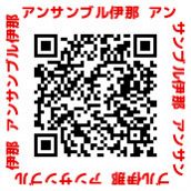 ina-QR